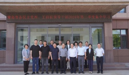 青島市委統戰部、各民主黨派、工商聯領導干部來?？萍褏⒂^考察